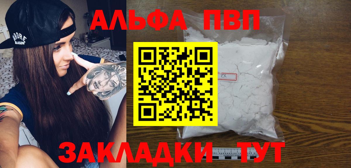 Вейп ТГК Сланцы