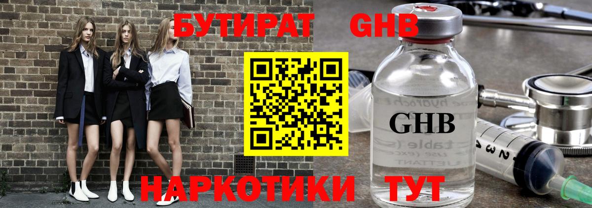Alpha PVP СОЛЬ   ГАШ  МЕФ   Сланцы  Мефедрон  Гашиш  Вход с VPN  Канабис  COCAIN 