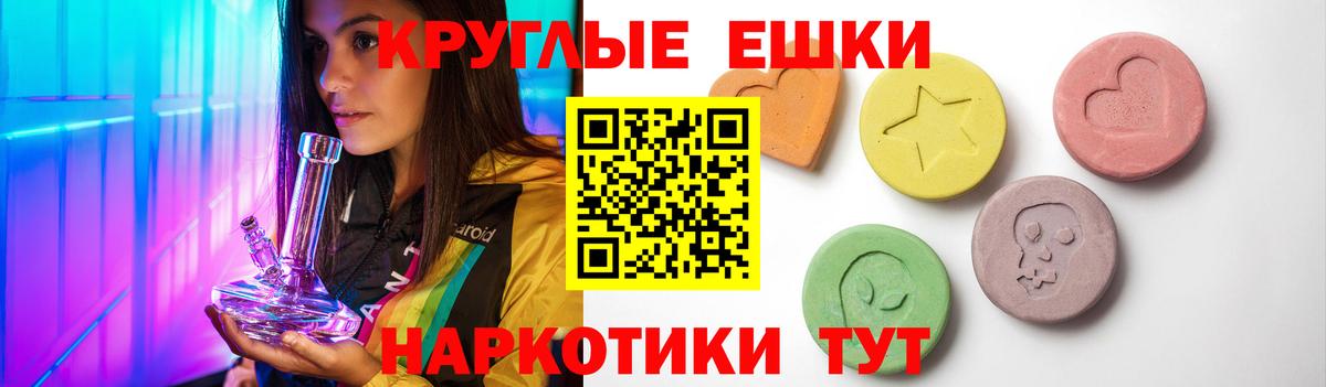 Экстази бентли Сланцы