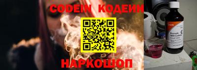 кокс Рузаевка