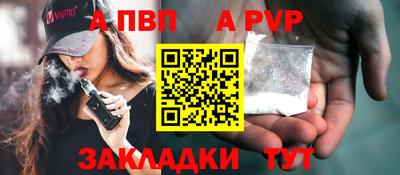 гидропоника Рыбинск