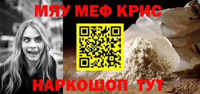 кокс Рузаевка