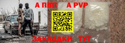 герыч Рязань