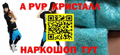 гидропоника Рыбинск