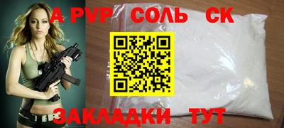 гидропоника Рыбинск
