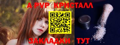 герыч Рязань