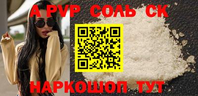 герыч Рязань