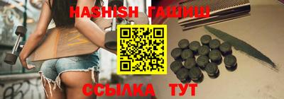 гидропоника Рыбинск