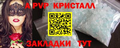 кокс Рузаевка