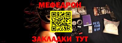 кокс Рузаевка