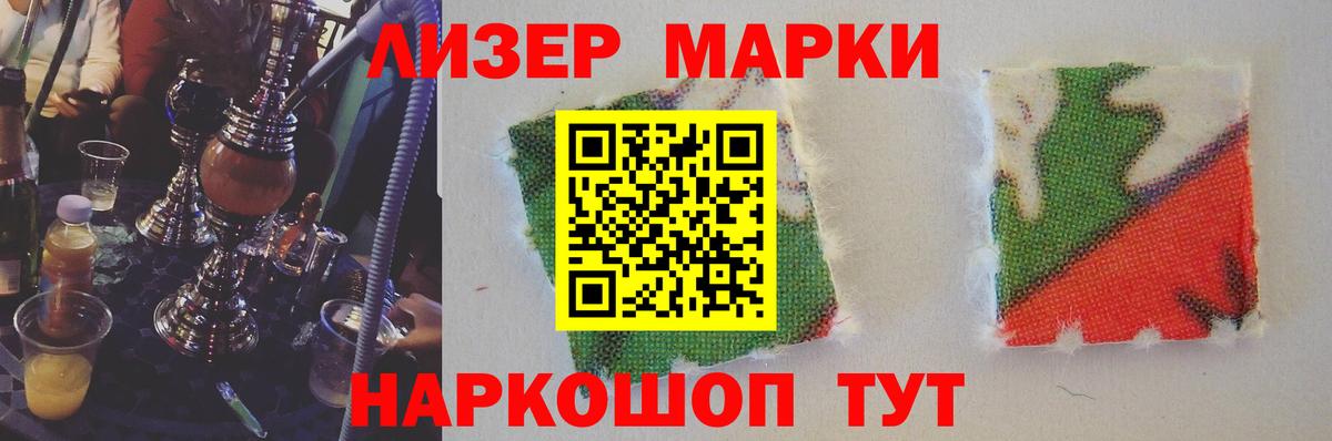 OMG как зайти  LSD-25 экстази кислота  Вход с VPN  Лсд 25 экстази ecstasy  Сланцы 