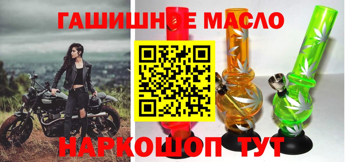 Дистиллят ТГК жижа  Вход с VPN  Дистиллят ТГК Wax  Сланцы 