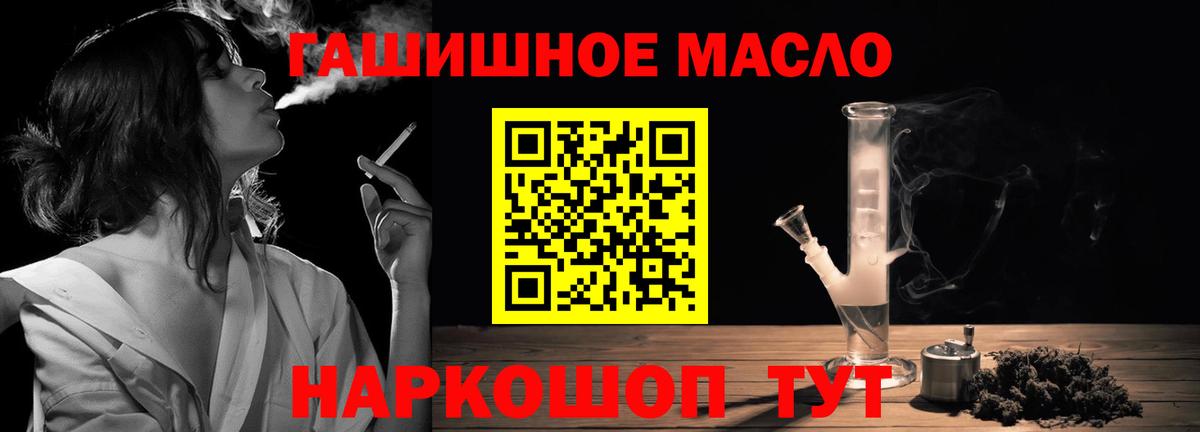 Дистиллят ТГК концентрат Сланцы